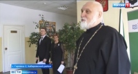 Хабаровский священник посетил открытие «Парты Героя»