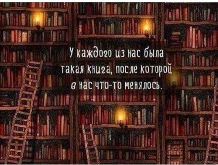 В Хабаровске пройдет православная книжная выставка-форум