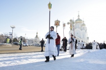 Крестный ход на набережную Амура. Крещение Господне. 19 января 2013 г.