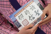 Презентация 30-серийного документального фильма на китайском языке 