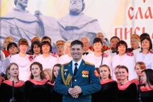 Акция Акция