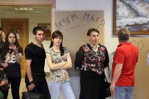 Православное молодежное движение 