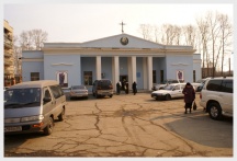 Освящение храма Покрова Божией Матери (8 марта 2008 года)