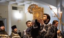 Литургия Преждеосвященных Даров в Спасо-Преображенском кафедральном соборе 5 марта 2025 г. Литургия Преждеосвященных Даров в Спасо-Преображенском кафедральном соборе 5 марта 2025 г.